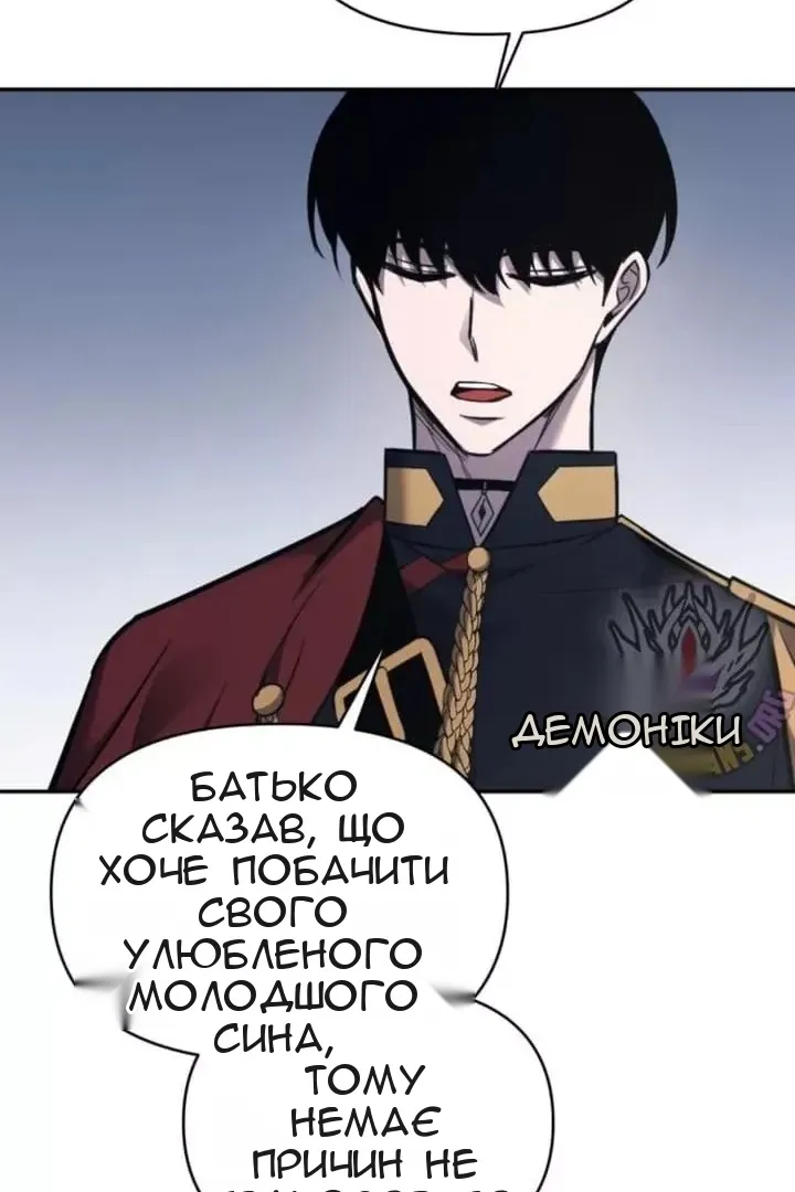 Сторінка 23