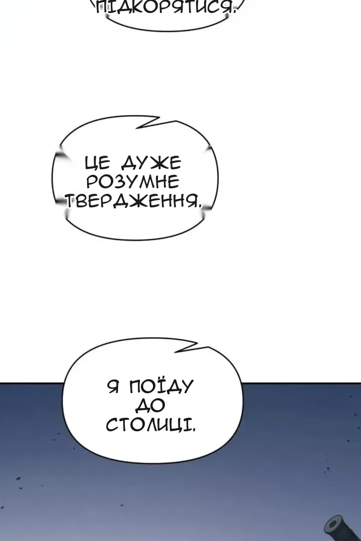 Сторінка 24