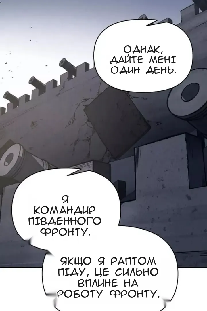 Сторінка 25