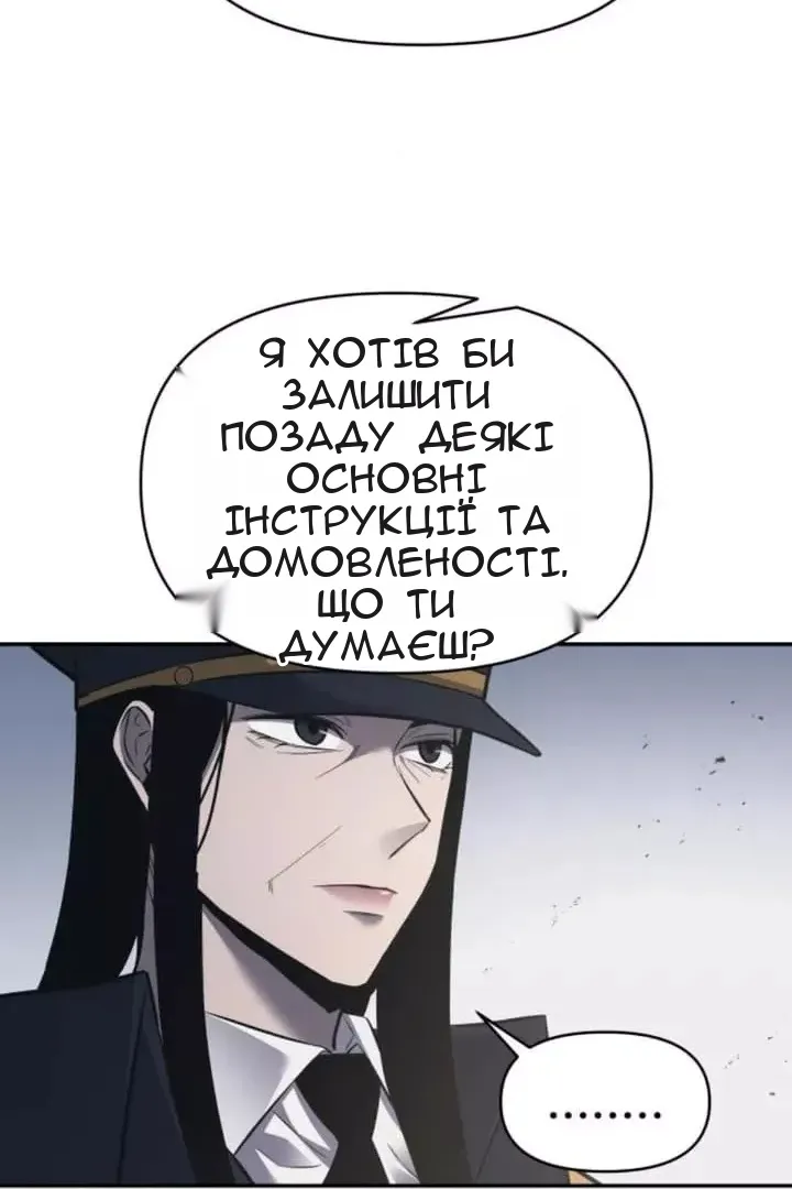 Сторінка 26
