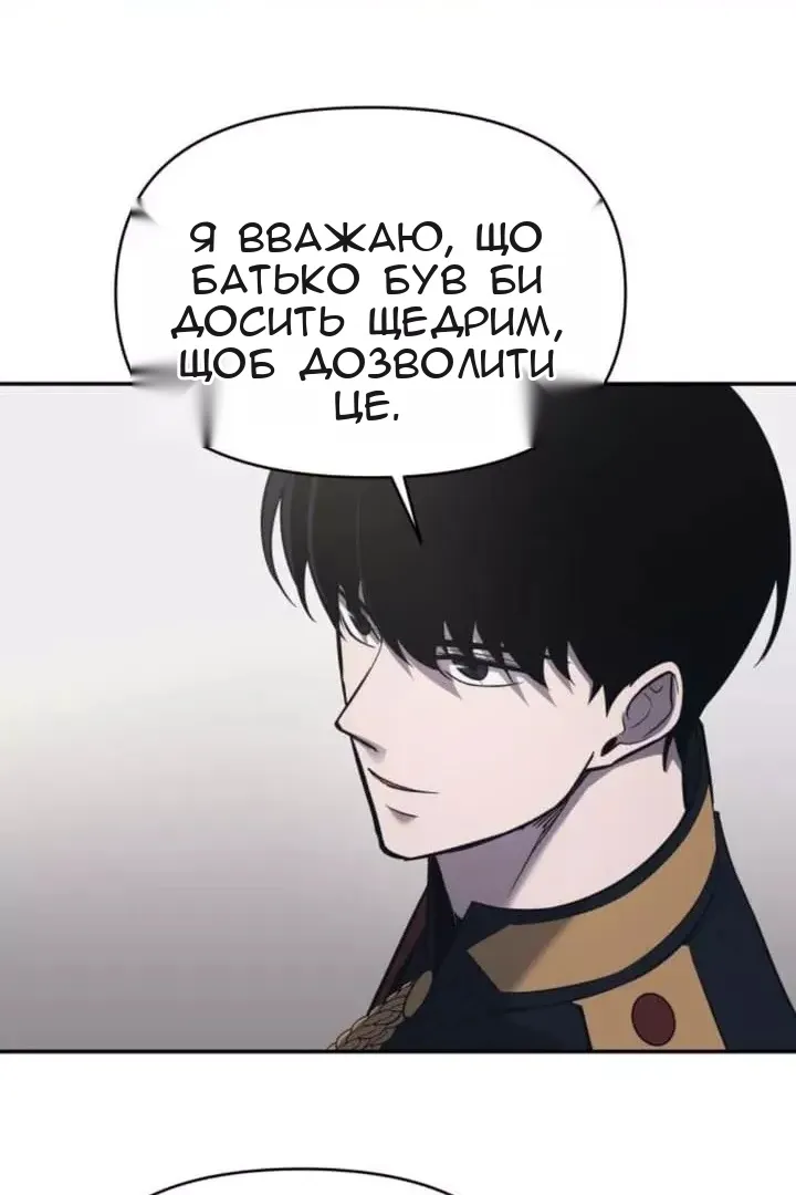 Сторінка 27