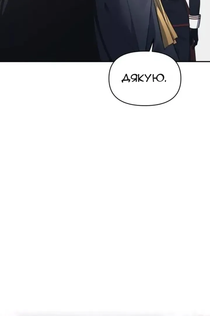 Сторінка 29
