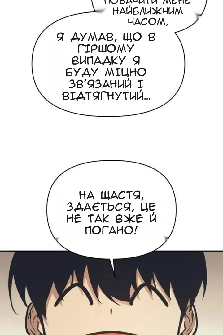 Сторінка 32