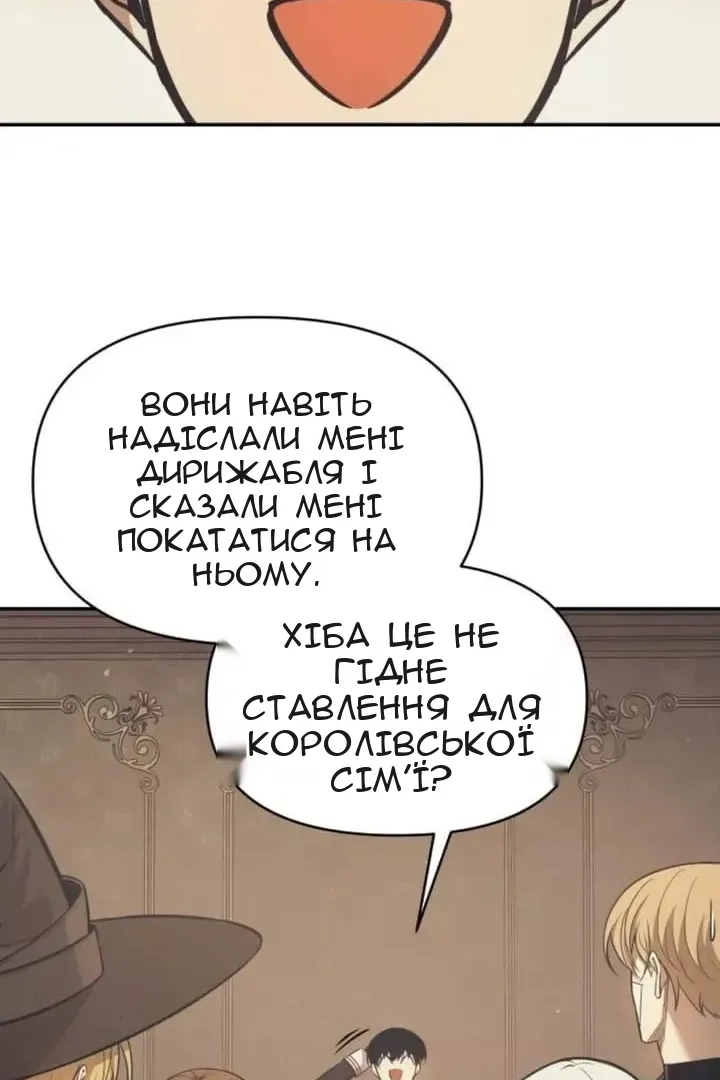 Сторінка 33
