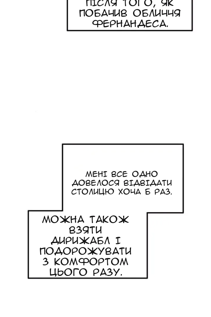 Сторінка 36
