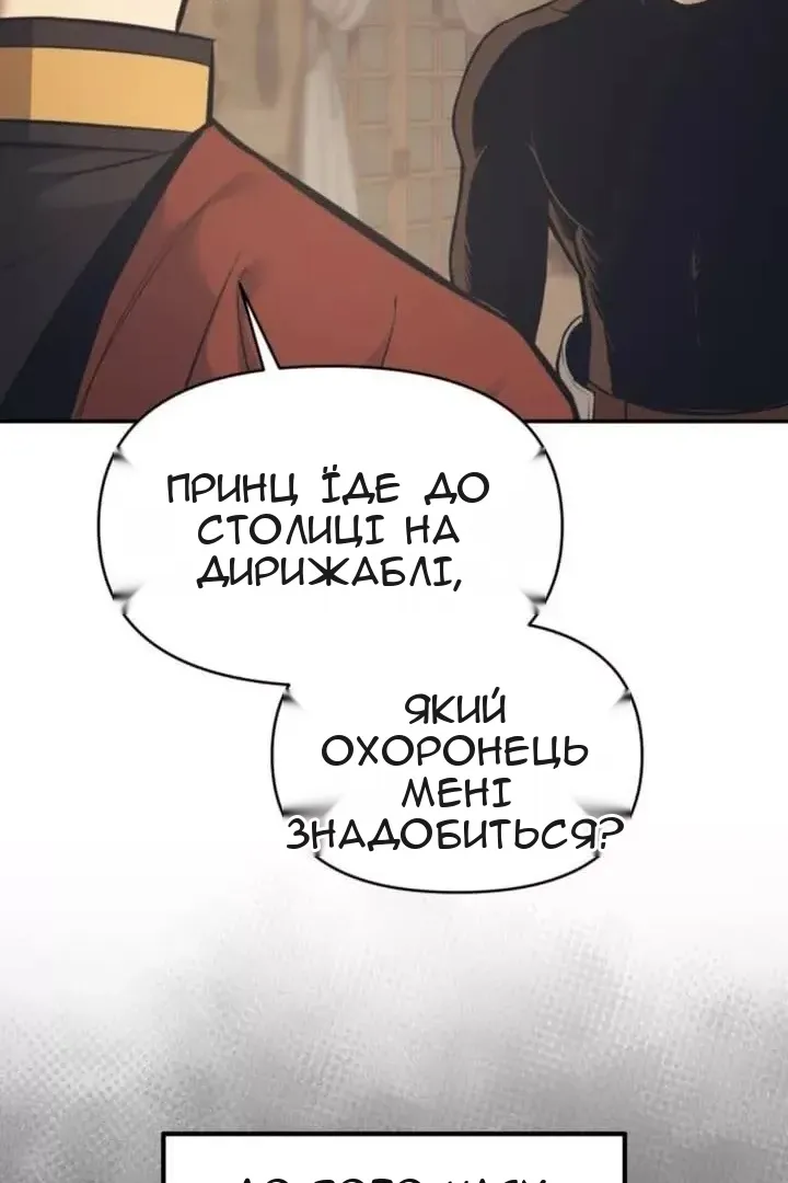 Сторінка 38