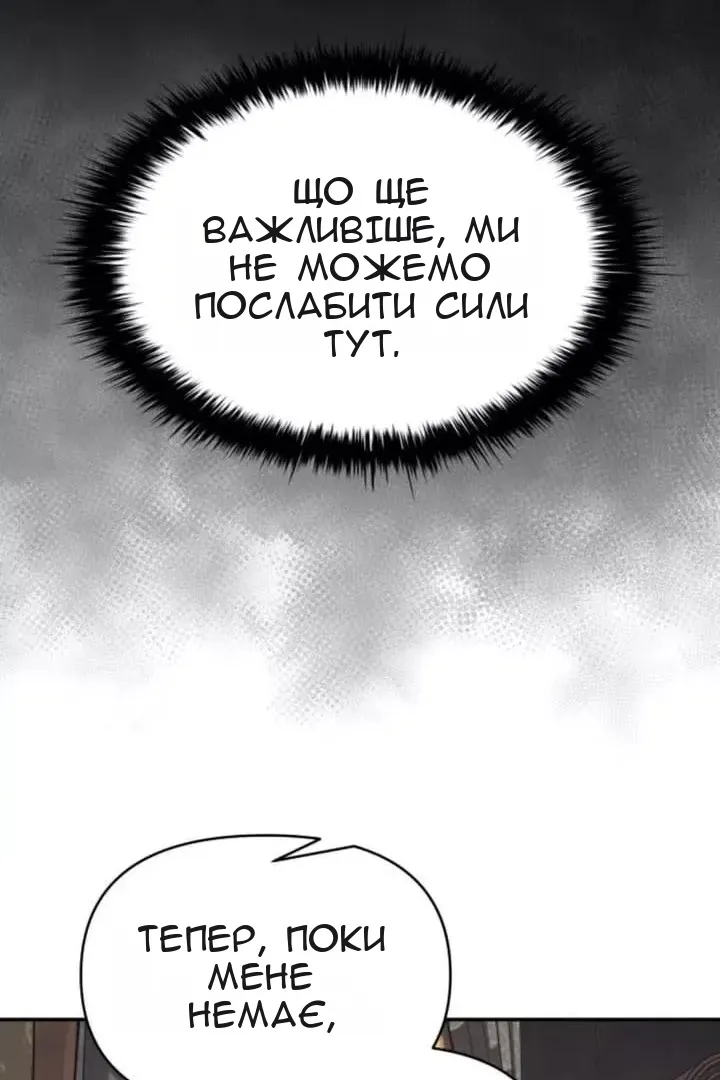 Сторінка 41