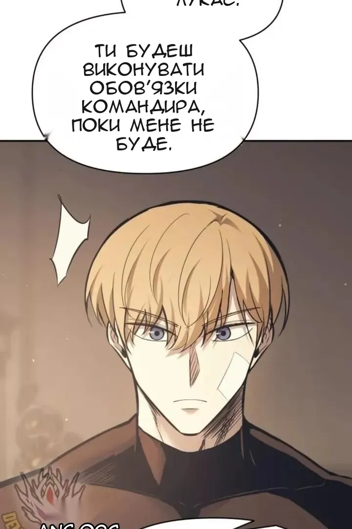 Сторінка 43