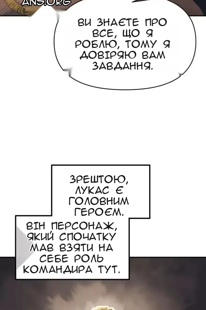 Сторінка 44