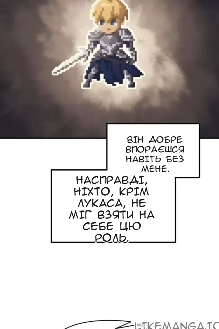 Сторінка 45