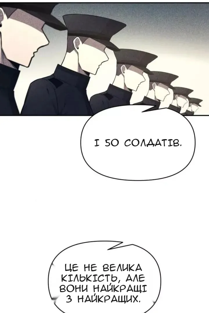 Сторінка 47