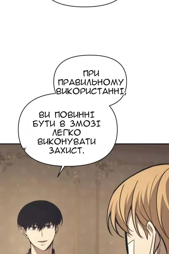 Сторінка 48