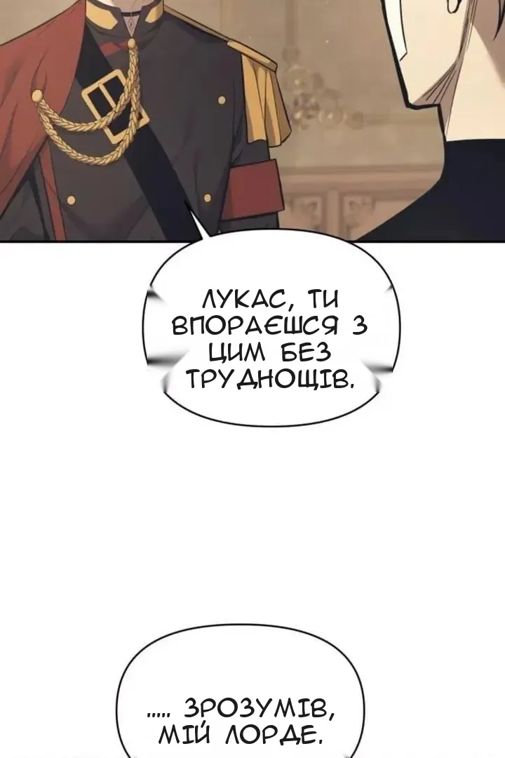 Сторінка 49