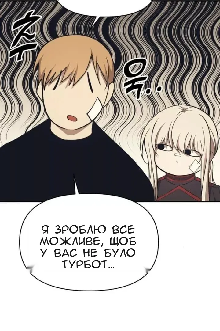 Сторінка 50
