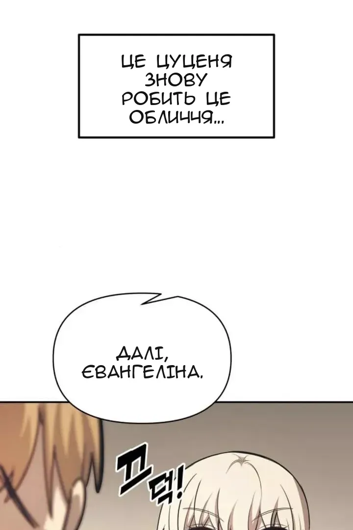 Сторінка 51