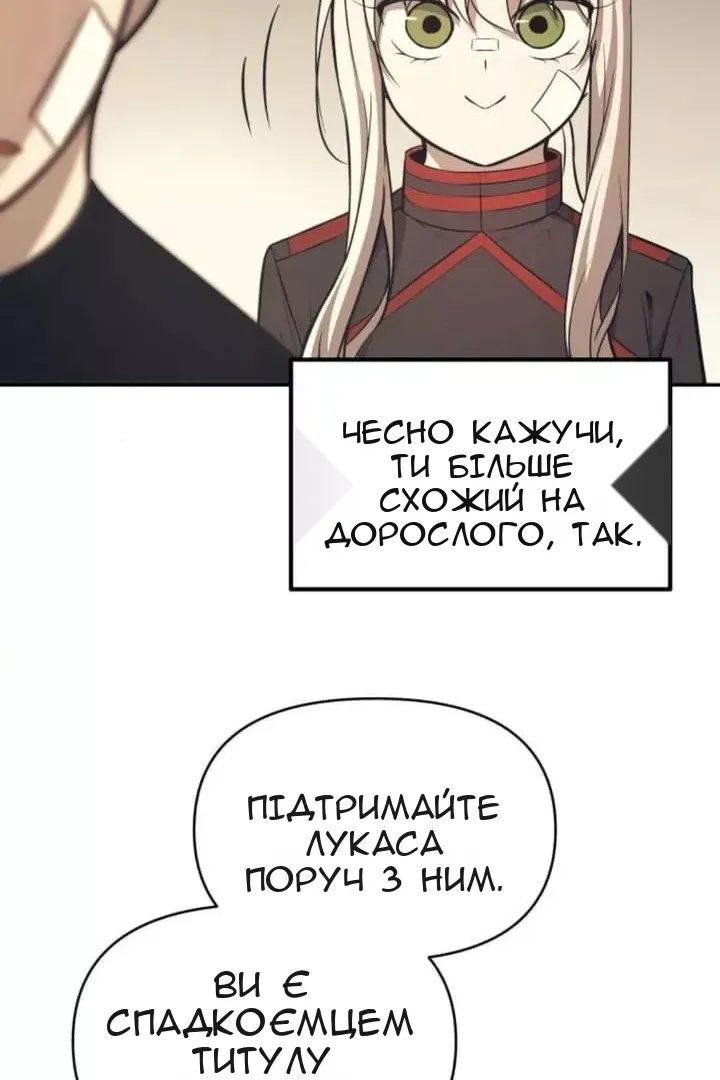 Сторінка 52