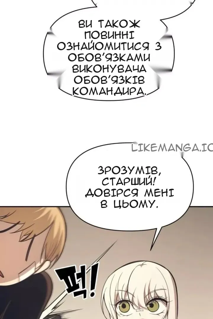 Сторінка 54