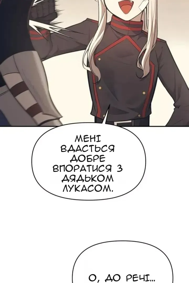Сторінка 55