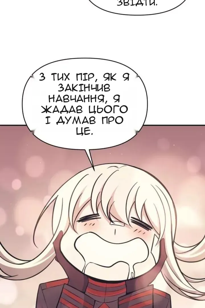 Сторінка 58