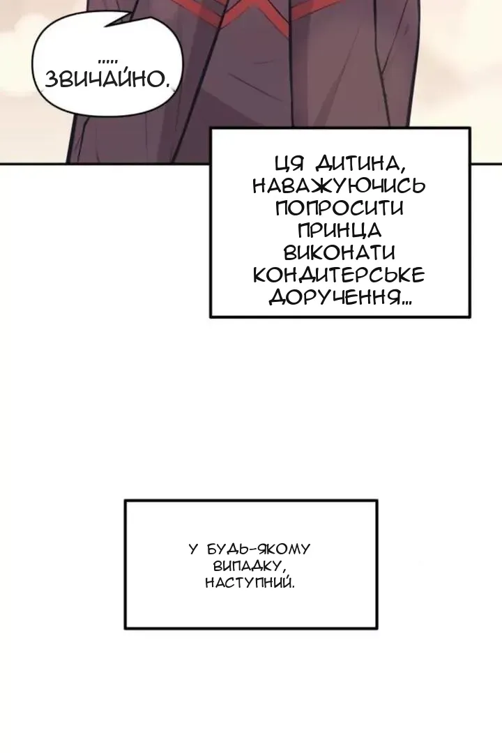 Сторінка 59