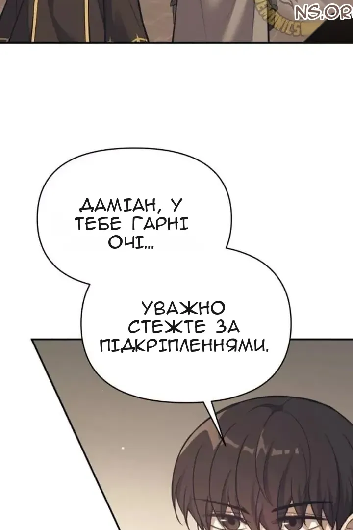 Сторінка 61