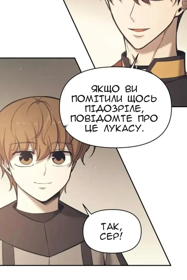 Сторінка 62