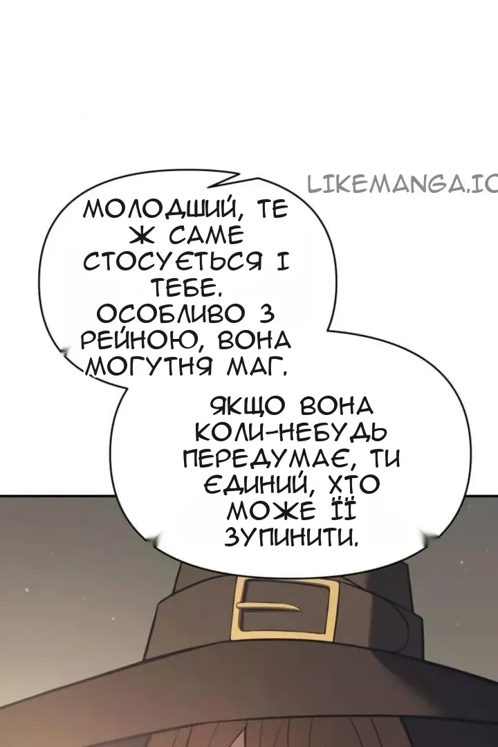 Сторінка 63