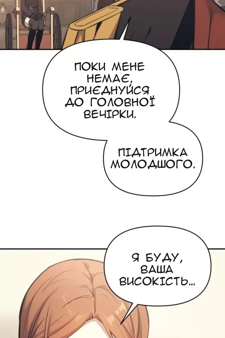 Сторінка 66