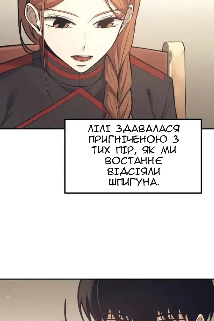 Сторінка 67
