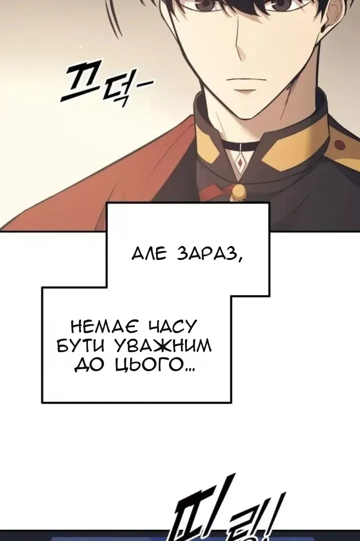 Сторінка 68