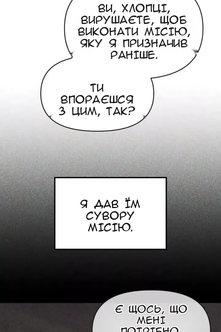 Сторінка 71