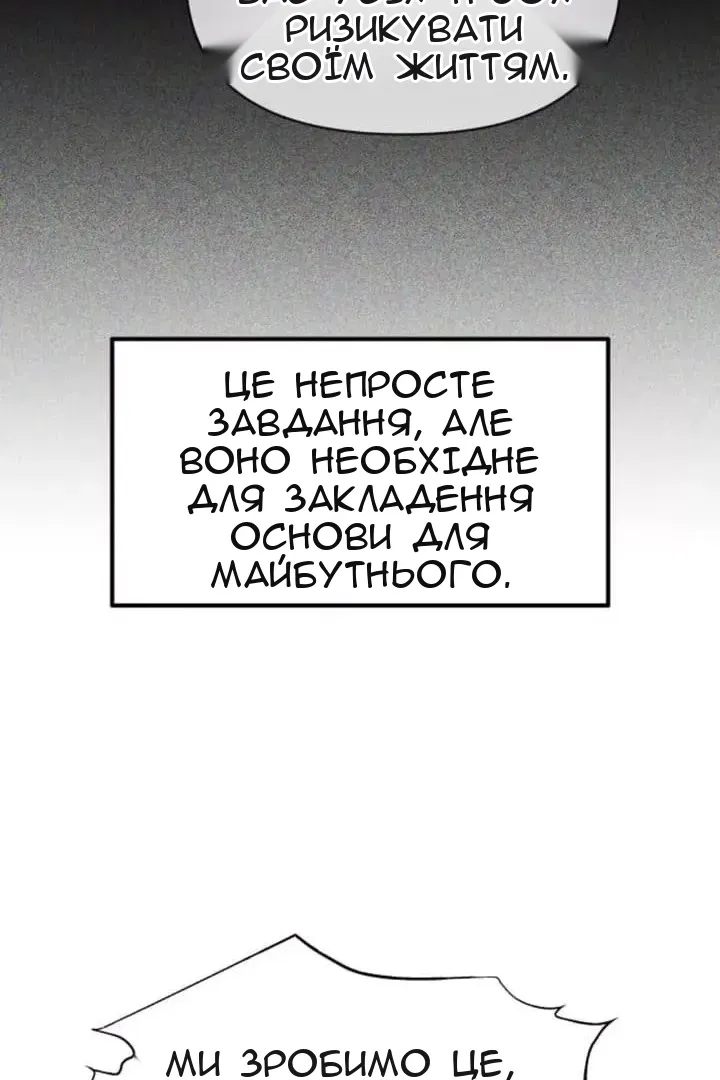 Сторінка 73