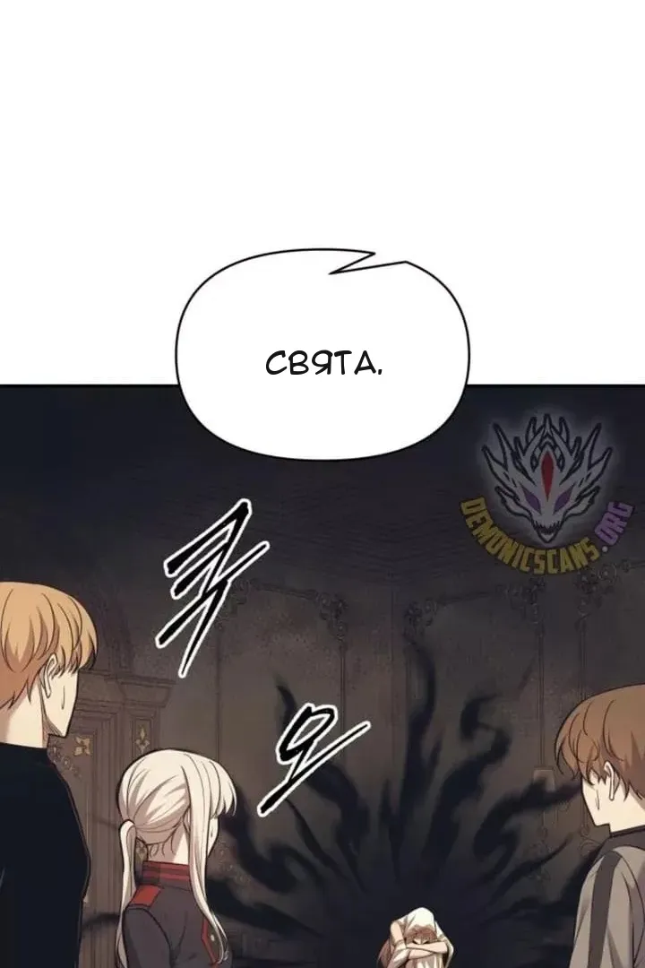 Сторінка 76