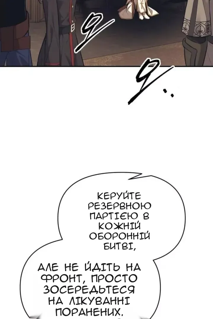 Сторінка 77