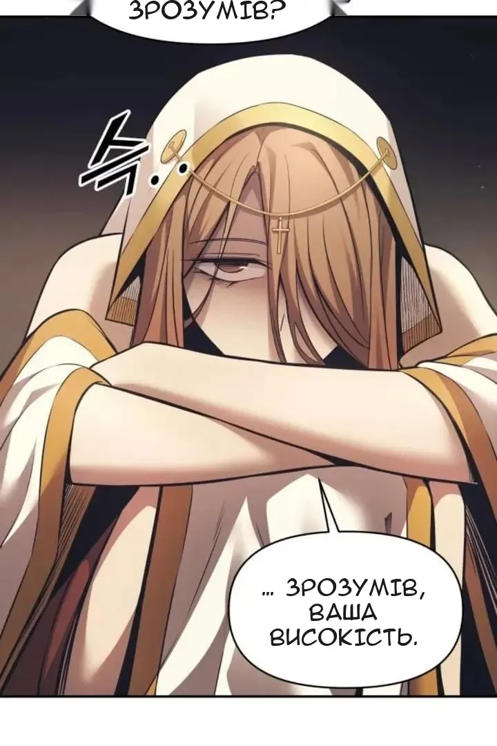 Сторінка 78