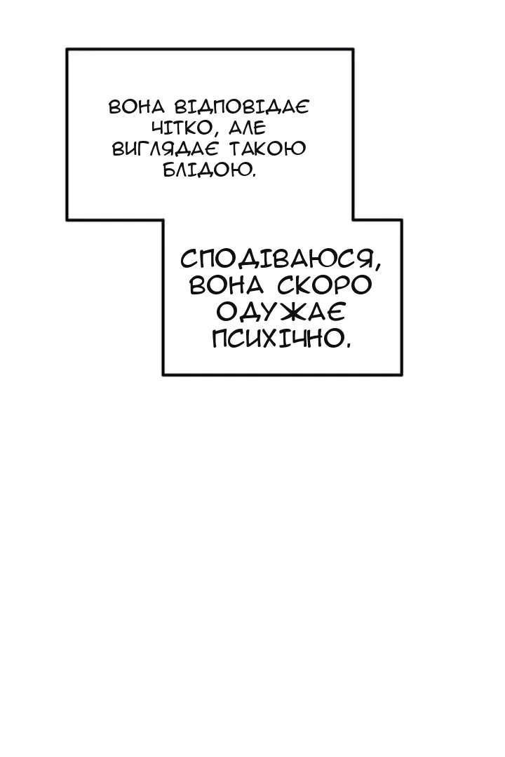 Сторінка 79