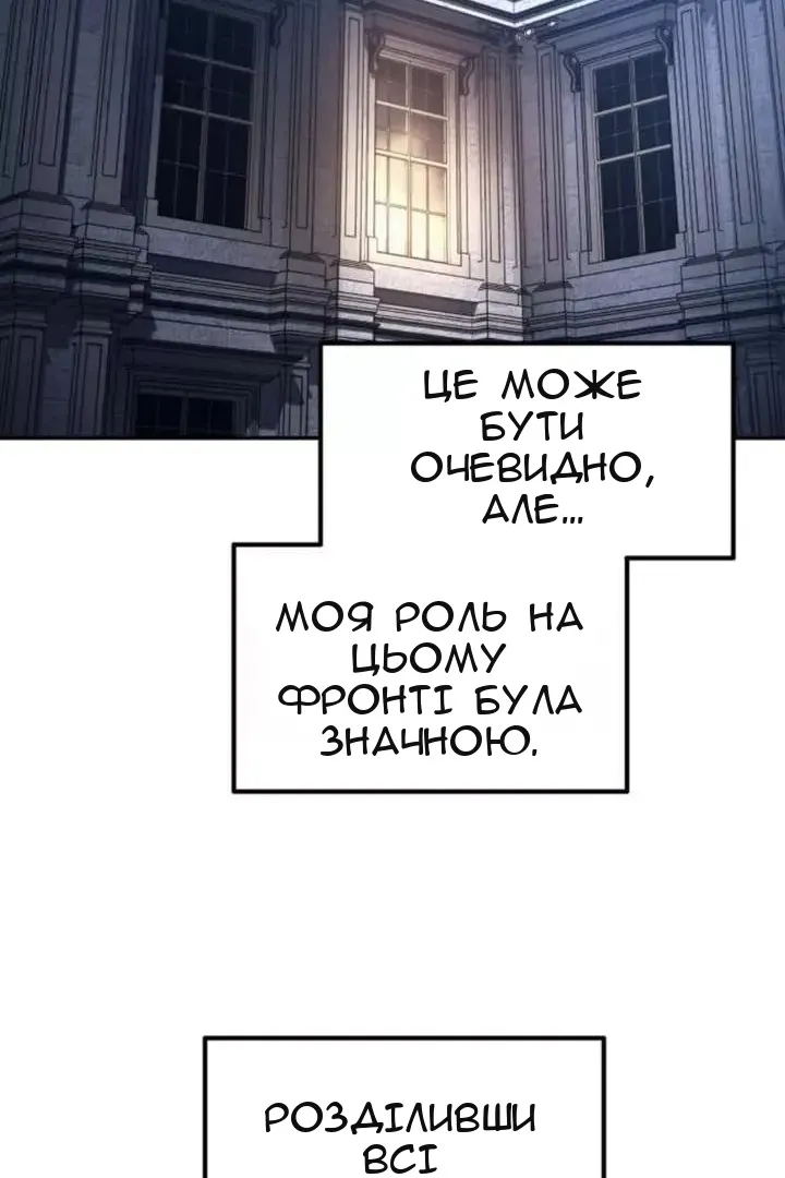 Сторінка 81