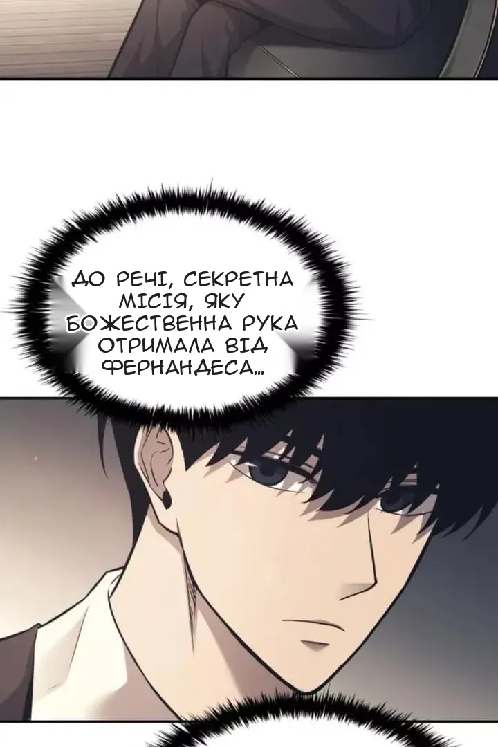 Сторінка 84