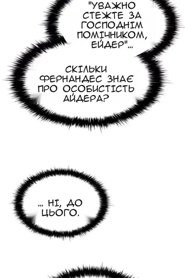 Сторінка 85
