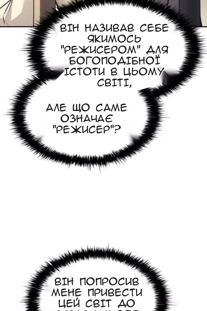 Сторінка 87