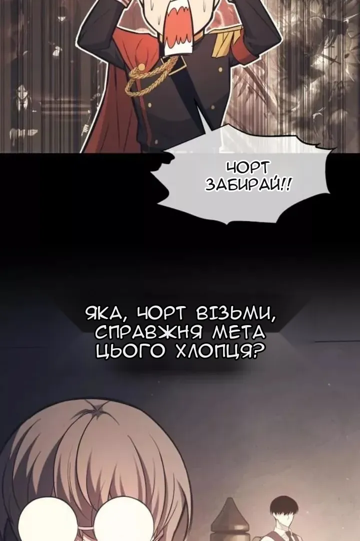 Сторінка 90