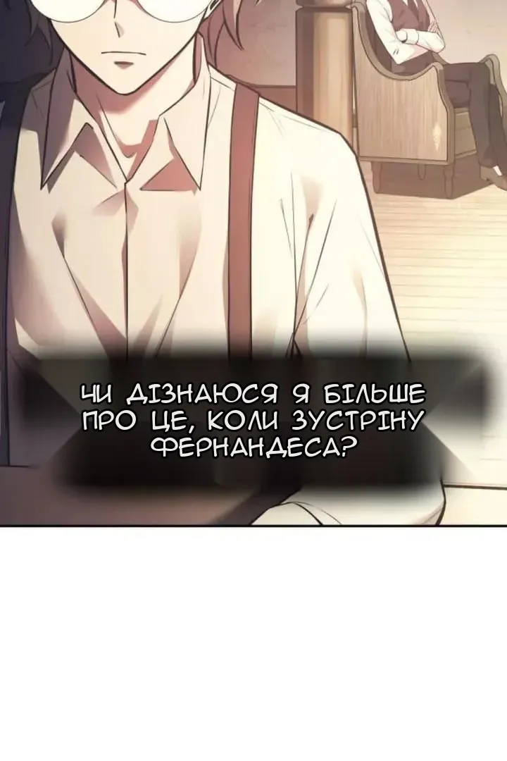 Сторінка 91