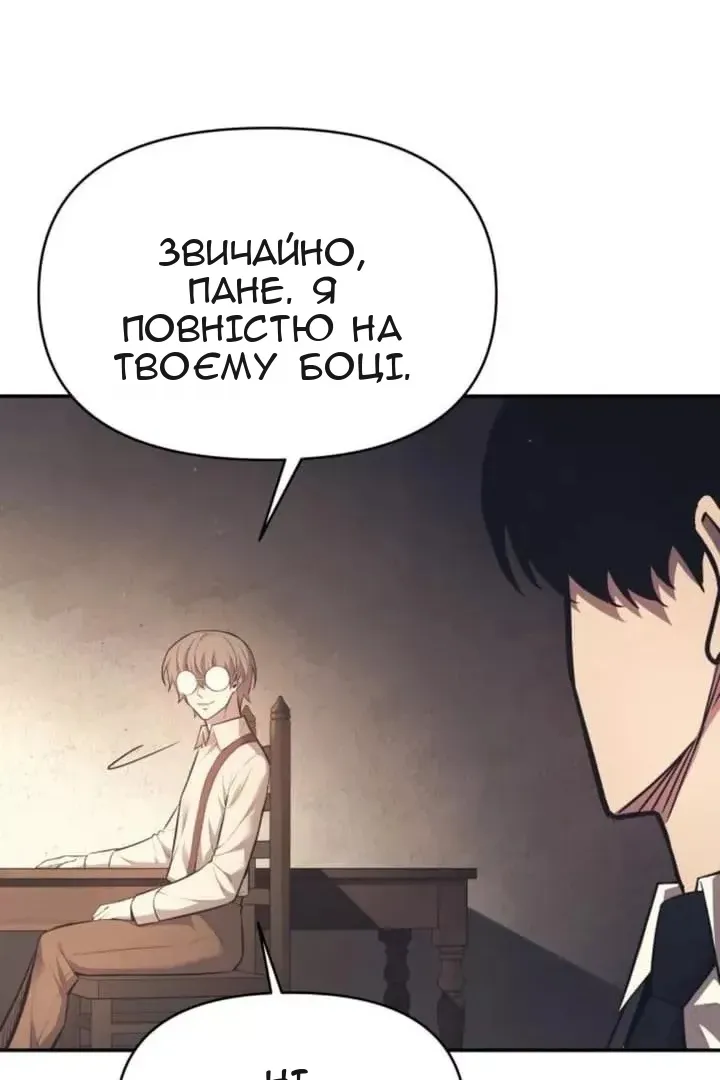 Сторінка 94