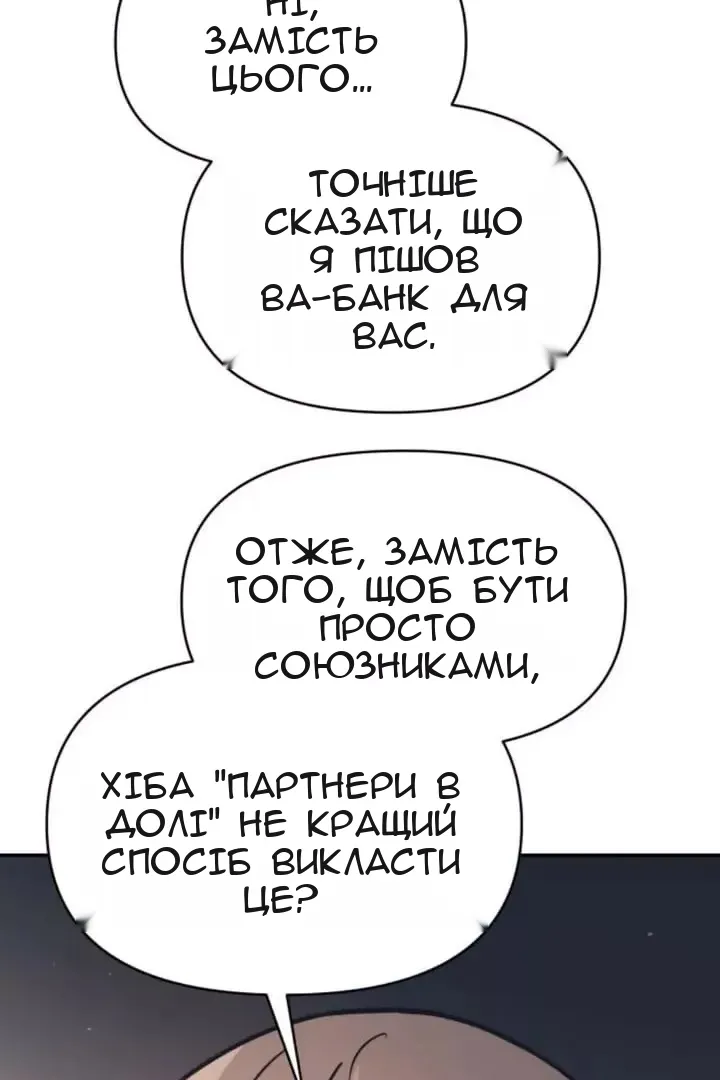 Сторінка 95