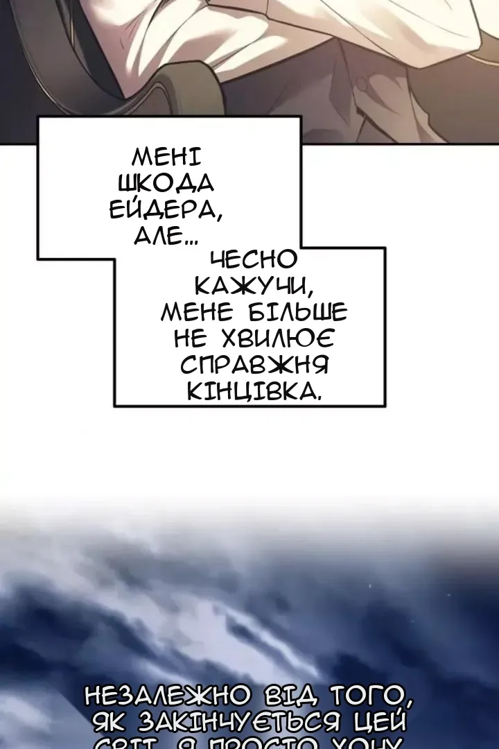 Сторінка 98