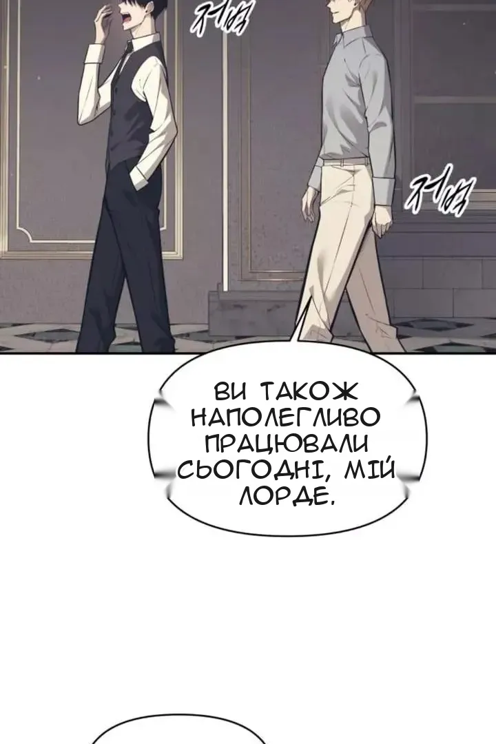Сторінка 101