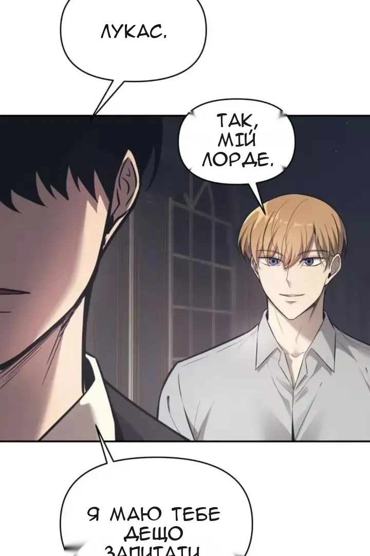 Сторінка 102