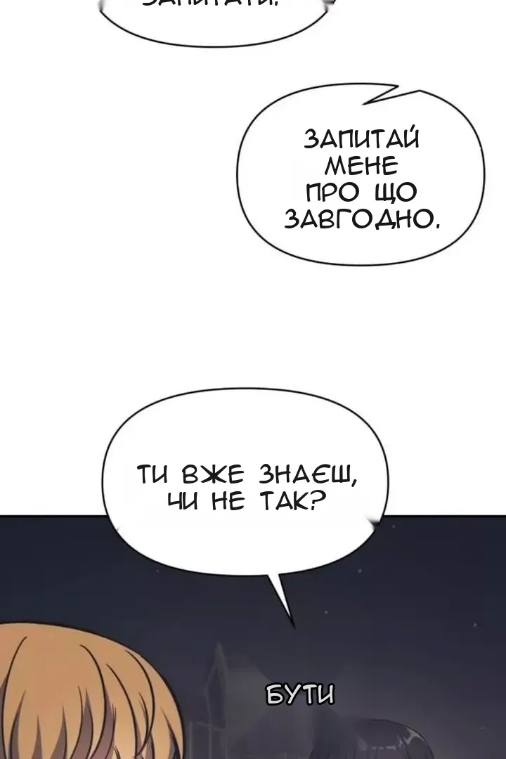 Сторінка 103