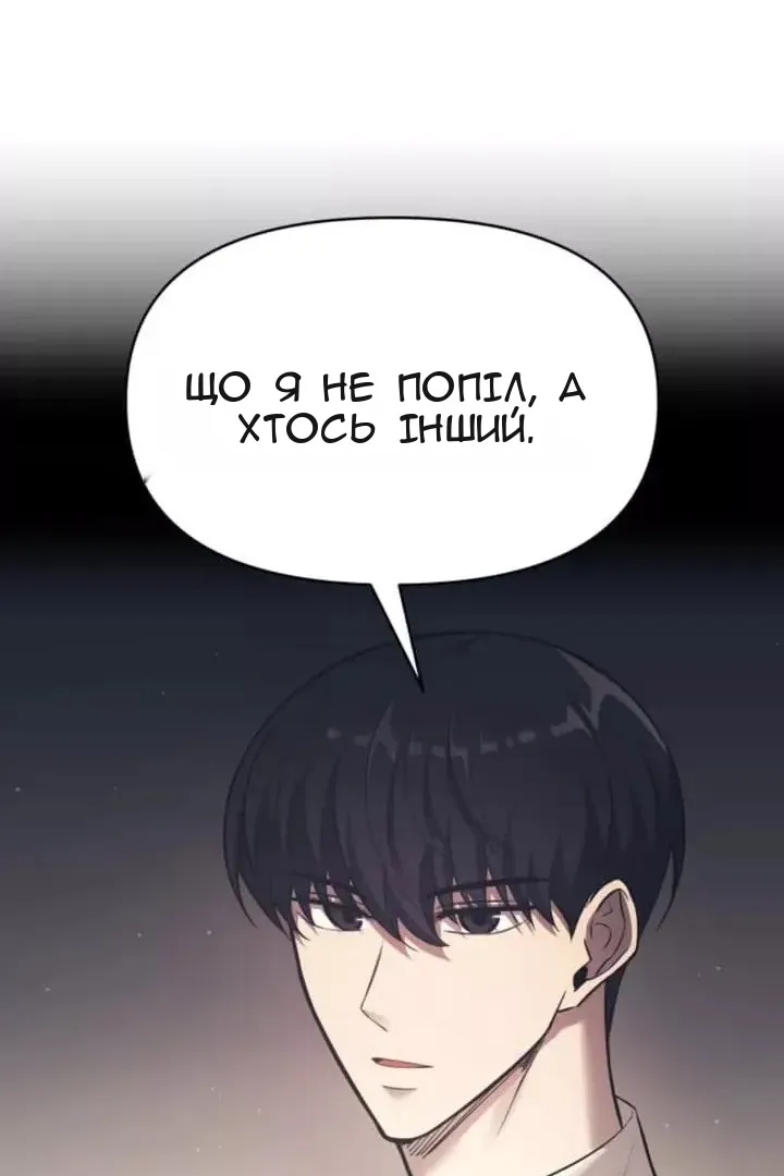 Сторінка 105