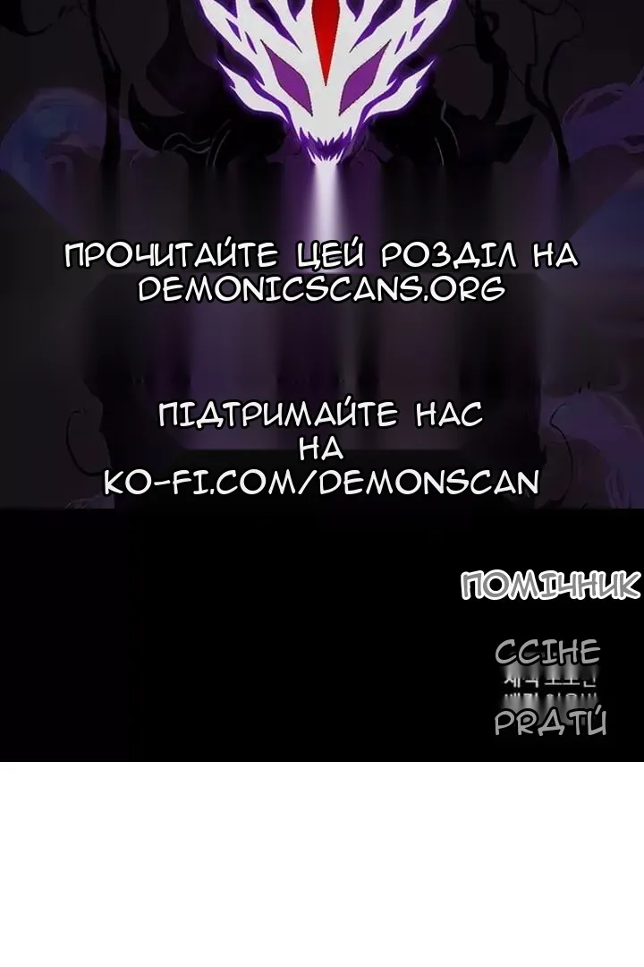 Сторінка 108